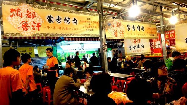 輔大花園夜市|新莊必逛夜市,輔大花園夜市隱藏版美食推薦 @猴屁的異想世界 輔大花園夜市|新莊必逛夜市,輔大花園夜市隱藏版美食推薦 @猴屁的異想世界