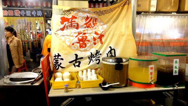 輔大花園夜市|新莊必逛夜市,輔大花園夜市隱藏版美食推薦 @猴屁的異想世界 輔大花園夜市|新莊必逛夜市,輔大花園夜市隱藏版美食推薦 @猴屁的異想世界