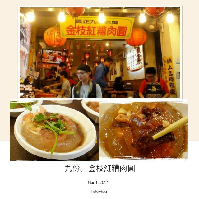九份旅遊總整理|台北九份金瓜石美食景點推薦,民宿、背包客棧推薦 @猴屁的異想世界 九份旅遊總整理|台北九份金瓜石美食景點推薦,民宿、背包客棧推薦 @猴屁的異想世界