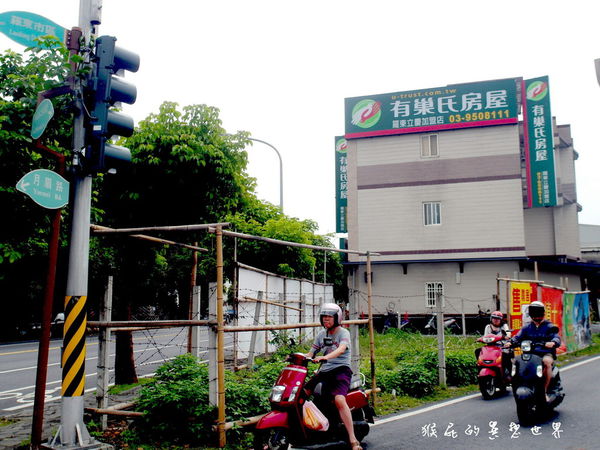 羅東易和屋鄉村風民宿|宜蘭民宿推薦,郊區中的世外桃源,近羅東火車站 @猴屁的異想世界 羅東易和屋鄉村風民宿|宜蘭民宿推薦,郊區中的世外桃源,近羅東火車站 @猴屁的異想世界