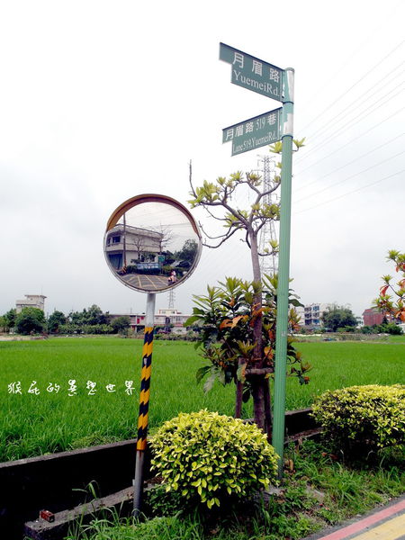 羅東易和屋鄉村風民宿|宜蘭民宿推薦,郊區中的世外桃源,近羅東火車站 @猴屁的異想世界 羅東易和屋鄉村風民宿|宜蘭民宿推薦,郊區中的世外桃源,近羅東火車站 @猴屁的異想世界