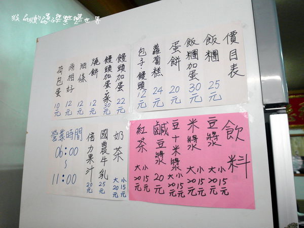 羅東易和屋鄉村風民宿|宜蘭民宿推薦,郊區中的世外桃源,近羅東火車站 @猴屁的異想世界 羅東易和屋鄉村風民宿|宜蘭民宿推薦,郊區中的世外桃源,近羅東火車站 @猴屁的異想世界