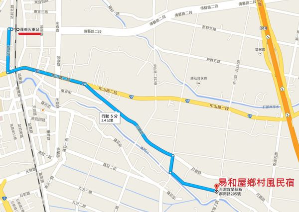 羅東易和屋鄉村風民宿|宜蘭民宿推薦,郊區中的世外桃源,近羅東火車站 @猴屁的異想世界 羅東易和屋鄉村風民宿|宜蘭民宿推薦,郊區中的世外桃源,近羅東火車站 @猴屁的異想世界