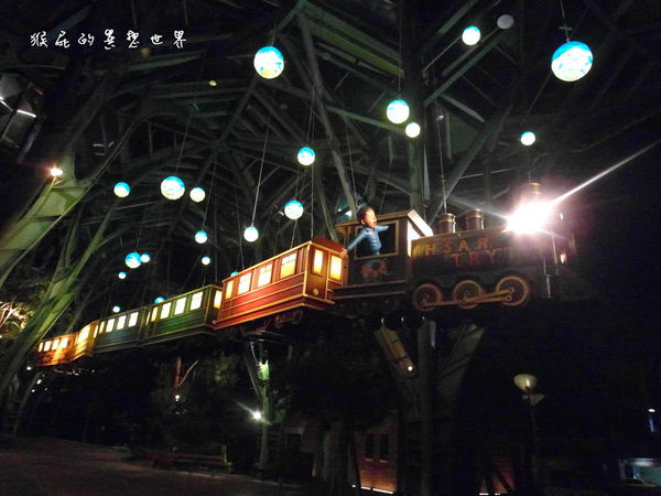 幾米公園|宜蘭景點推薦,幾米公園&丟丟噹森林夜拍,帶我走之星空號飛天列車 @猴屁的異想世界 幾米公園|宜蘭景點推薦,幾米公園&丟丟噹森林夜拍,帶我走之星空號飛天列車 @猴屁的異想世界