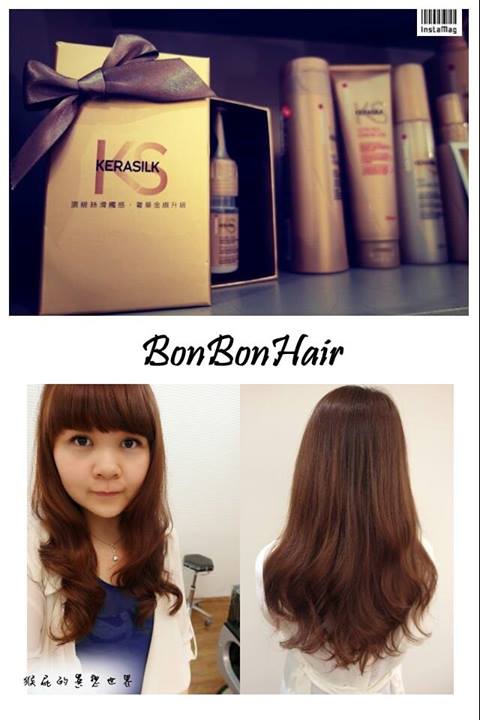 【台北中山】燙髮日記之BonBonHair！直髮掰掰！哈囉捲髮！ @猴屁的異想世界