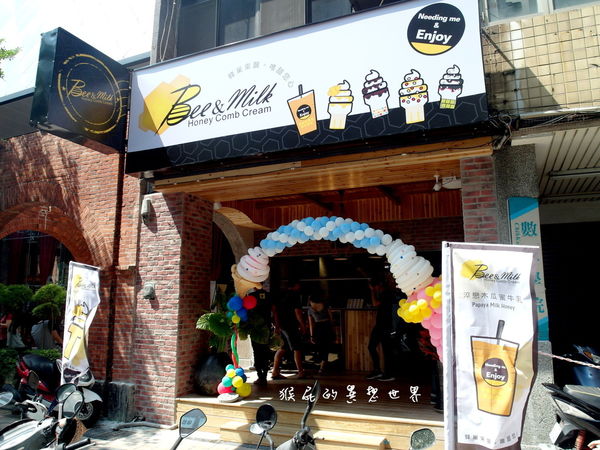 【台中火車站】Bee&#038;Milk！宮原眼科旁新開的韓國蜂巢霜淇淋(已歇業) @猴屁的異想世界