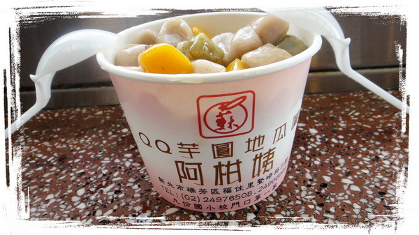 九份旅遊總整理|台北九份金瓜石美食景點推薦,民宿、背包客棧推薦 @猴屁的異想世界
