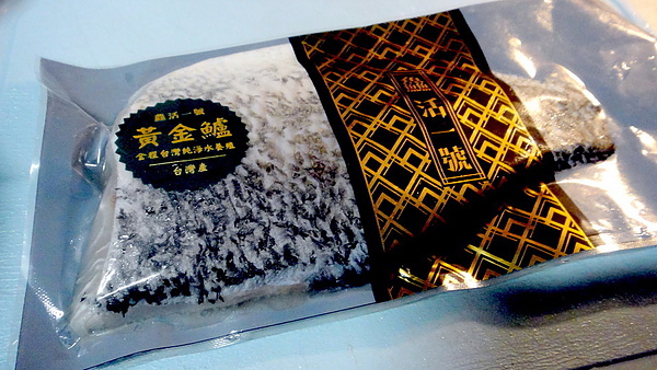 鱻活一號|團購美食,來自台灣屏東有身分證的鮮活魚 @猴屁的異想世界 鱻活一號|團購美食,來自台灣屏東有身分證的鮮活魚 @猴屁的異想世界