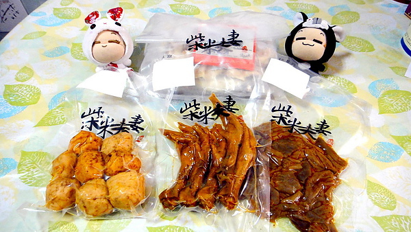 柴米夫妻|團購美食推薦,祖傳三代道地山東燒雞,麻辣滷味超好吃 @猴屁的異想世界 柴米夫妻|團購美食推薦,祖傳三代道地山東燒雞,麻辣滷味超好吃 @猴屁的異想世界