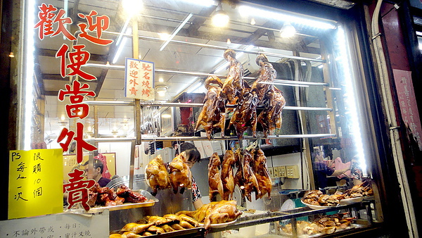 香城燒臘小館|新莊超厲害港式燒臘,化皮燒肉必點,輔大周邊超人氣排隊美食 @猴屁的異想世界 香城燒臘小館|新莊超厲害港式燒臘,化皮燒肉必點,輔大周邊超人氣排隊美食 @猴屁的異想世界