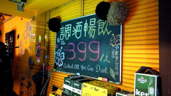 胖布希美墨碳燒|台中異國料理,南屯區深夜小酒館,牛排好吃 @猴屁的異想世界 胖布希美墨碳燒|台中異國料理,南屯區深夜小酒館,牛排好吃 @猴屁的異想世界