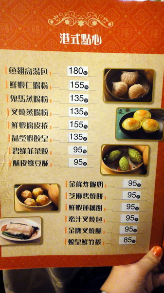 【台北車站】鑲金的烤鴨很厲害！大三元酒樓！ @猴屁的異想世界