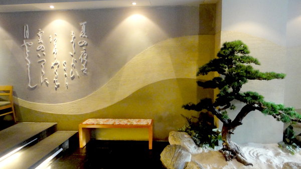 欣葉日本料理吃到飽|台北日本料理吃到飽推薦,CP值超高下午茶自助餐,捷運中山站美食 @猴屁的異想世界 欣葉日本料理吃到飽|台北日本料理吃到飽推薦,CP值超高下午茶自助餐,捷運中山站美食 @猴屁的異想世界