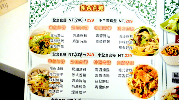 義樹空間|台北信義義大利麵燉飯,激推高CP值信義巷弄中隱藏版平價美食 @猴屁的異想世界 義樹空間|台北信義義大利麵燉飯,激推高CP值信義巷弄中隱藏版平價美食 @猴屁的異想世界