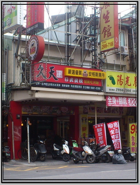久天日式炭燒|三重燒肉吃到飽,食材頂級599元起,不收服務費 @猴屁的異想世界 久天日式炭燒|三重燒肉吃到飽,食材頂級599元起,不收服務費 @猴屁的異想世界