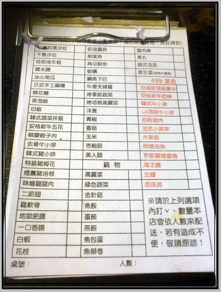 久天日式炭燒|三重燒肉吃到飽,食材頂級599元起,不收服務費 @猴屁的異想世界 久天日式炭燒|三重燒肉吃到飽,食材頂級599元起,不收服務費 @猴屁的異想世界