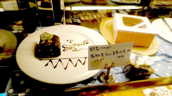 Tutti Cafe圖比咖啡創意早午餐|台北早午餐推薦,甜點布朗尼超好吃,超貼心客製化塗鴉甜點 @猴屁的異想世界 Tutti Cafe圖比咖啡創意早午餐|台北早午餐推薦,甜點布朗尼超好吃,超貼心客製化塗鴉甜點 @猴屁的異想世界