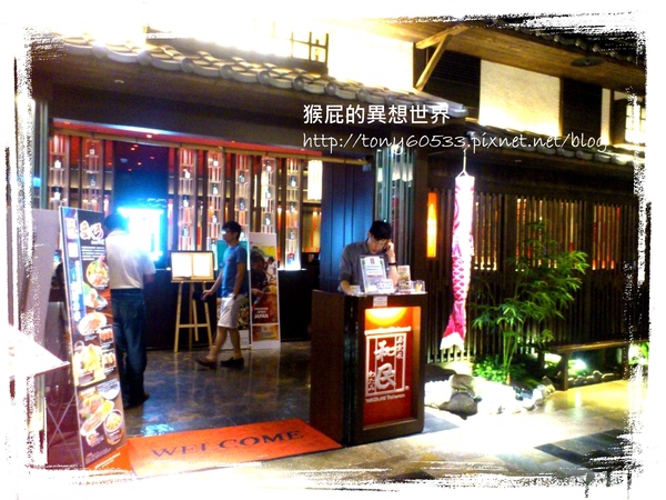 和民居食屋|台中大遠百餐廳,日本大阪燒、相撲鍋、壽司都很讚,慶祝父親節大餐 @猴屁的異想世界 和民居食屋|台中大遠百餐廳,日本大阪燒、相撲鍋、壽司都很讚,慶祝父親節大餐 @猴屁的異想世界