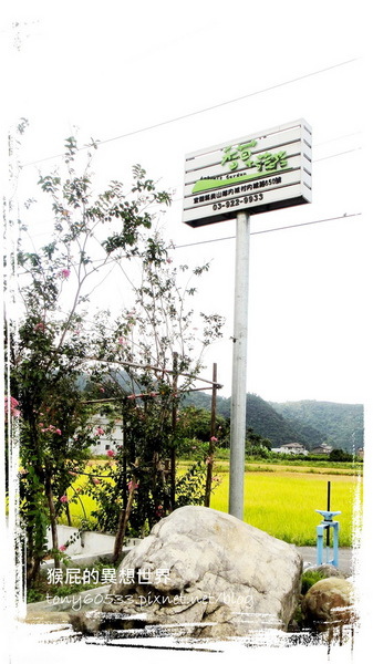 香草菲菲|宜蘭景點推薦!花是愛偶像劇取景地,芳香植物博物館好拍又好逛 @猴屁的異想世界 香草菲菲|宜蘭景點推薦!花是愛偶像劇取景地,芳香植物博物館好拍又好逛 @猴屁的異想世界