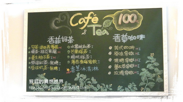香草菲菲|宜蘭景點推薦!花是愛偶像劇取景地,芳香植物博物館好拍又好逛 @猴屁的異想世界 香草菲菲|宜蘭景點推薦!花是愛偶像劇取景地,芳香植物博物館好拍又好逛 @猴屁的異想世界