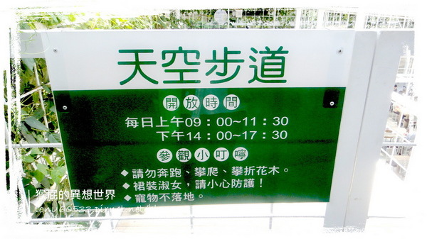 香草菲菲|宜蘭景點推薦!花是愛偶像劇取景地,芳香植物博物館好拍又好逛 @猴屁的異想世界 香草菲菲|宜蘭景點推薦!花是愛偶像劇取景地,芳香植物博物館好拍又好逛 @猴屁的異想世界