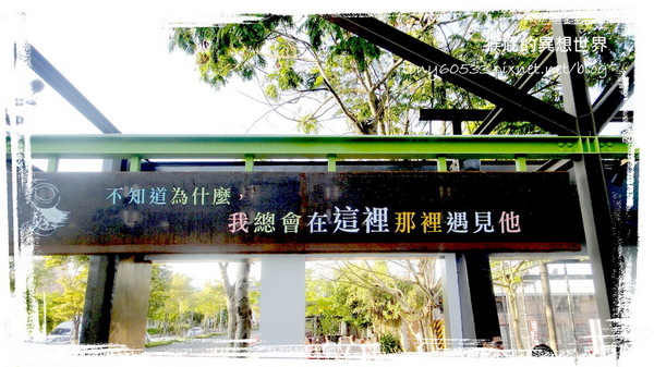 宜蘭火車站幾米廣場|宜蘭熱門打卡景點推薦,走進幾米繪本的奇幻世界 @猴屁的異想世界 宜蘭火車站幾米廣場|宜蘭熱門打卡景點推薦,走進幾米繪本的奇幻世界 @猴屁的異想世界