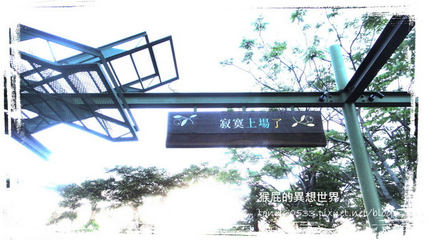 宜蘭火車站幾米廣場|宜蘭熱門打卡景點推薦,走進幾米繪本的奇幻世界 @猴屁的異想世界 宜蘭火車站幾米廣場|宜蘭熱門打卡景點推薦,走進幾米繪本的奇幻世界 @猴屁的異想世界