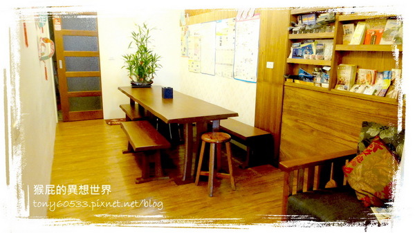 築夢屋民宿|宜蘭民宿推薦,鄰近羅東夜市平價優質住宿,背包客與學生另有優惠方案 @猴屁的異想世界 築夢屋民宿|宜蘭民宿推薦,鄰近羅東夜市平價優質住宿,背包客與學生另有優惠方案 @猴屁的異想世界