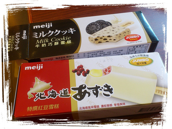 SUKIYA壽喜屋|台中壽喜燒吃到飽,平價好吃,有哈根達斯 @猴屁的異想世界 SUKIYA壽喜屋|台中壽喜燒吃到飽,平價好吃,有哈根達斯 @猴屁的異想世界