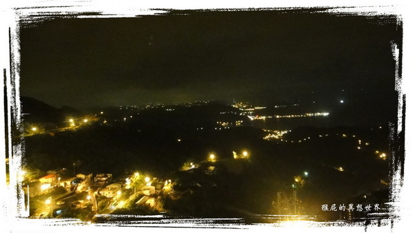 山海觀茶餐廳|九份老街迷人的夜景,邊看夜景邊吃火鍋超浪漫 @猴屁的異想世界 山海觀茶餐廳|九份老街迷人的夜景,邊看夜景邊吃火鍋超浪漫 @猴屁的異想世界