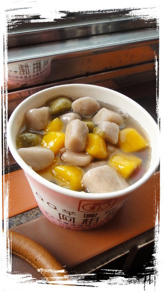 阿柑姨芋圓:【九份老街】有點隱密又很知名的阿柑姨芋圓 阿柑姨芋圓:【九份老街】有點隱密又很知名的阿柑姨芋圓