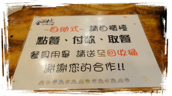 金枝紅糟肉圓|九份老街必吃老字號美食,皮Q肉嫩紅糟肉圓超好吃 @猴屁的異想世界 金枝紅糟肉圓|九份老街必吃老字號美食,皮Q肉嫩紅糟肉圓超好吃 @猴屁的異想世界