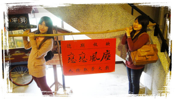 昇平戲院:【九份老街】古色古香的昇平戲院