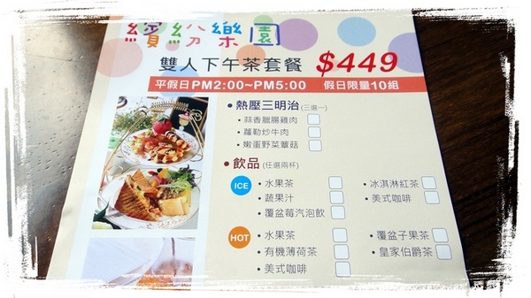 森cabie|台中一中街下午茶,平價美味甜點,鬆餅好好吃 @猴屁的異想世界 森cabie|台中一中街下午茶,平價美味甜點,鬆餅好好吃 @猴屁的異想世界