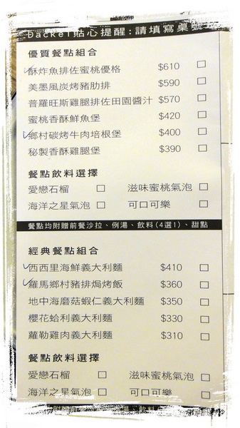 餅乾缺一角|中永和寵物餐廳,餐點好吃,店狗超可愛,讓人捨不得離開 @猴屁的異想世界 餅乾缺一角|中永和寵物餐廳,餐點好吃,店狗超可愛,讓人捨不得離開 @猴屁的異想世界
