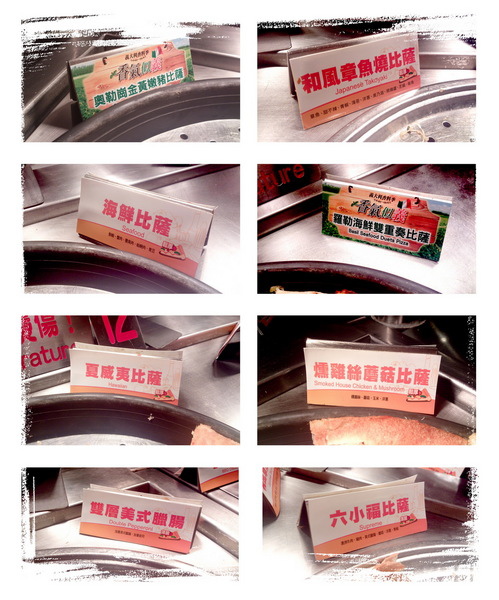 必勝客敦化店|台北東區Pizza烤雞吃到飽,必勝客歡樂吧便宜好吃CP值高,小巨蛋對面 @猴屁的異想世界 必勝客敦化店|台北東區Pizza烤雞吃到飽,必勝客歡樂吧便宜好吃CP值高,小巨蛋對面 @猴屁的異想世界