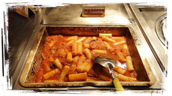 必勝客敦化店|台北東區Pizza烤雞吃到飽,必勝客歡樂吧便宜好吃CP值高,小巨蛋對面 @猴屁的異想世界 必勝客敦化店|台北東區Pizza烤雞吃到飽,必勝客歡樂吧便宜好吃CP值高,小巨蛋對面 @猴屁的異想世界