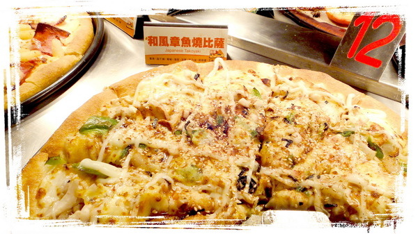 必勝客敦化店|台北東區Pizza烤雞吃到飽,必勝客歡樂吧便宜好吃CP值高,小巨蛋對面 @猴屁的異想世界 必勝客敦化店|台北東區Pizza烤雞吃到飽,必勝客歡樂吧便宜好吃CP值高,小巨蛋對面 @猴屁的異想世界