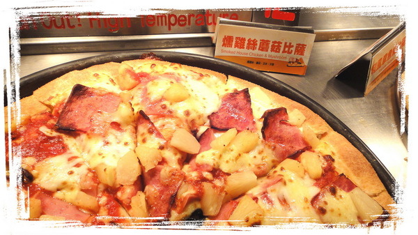 必勝客敦化店|台北東區Pizza烤雞吃到飽,必勝客歡樂吧便宜好吃CP值高,小巨蛋對面 @猴屁的異想世界 必勝客敦化店|台北東區Pizza烤雞吃到飽,必勝客歡樂吧便宜好吃CP值高,小巨蛋對面 @猴屁的異想世界