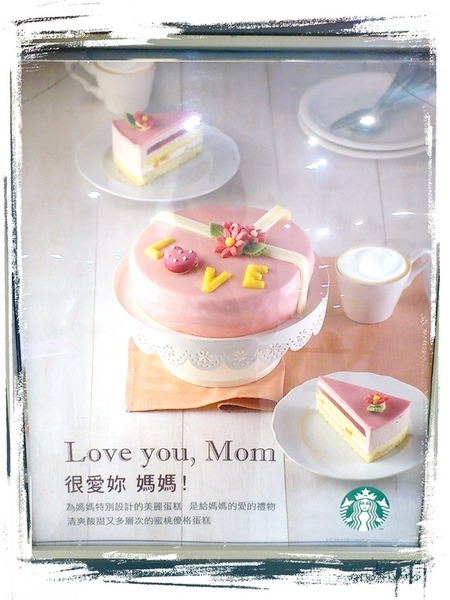 【台中西區】Starbucks星巴克母親節限定新品蜜桃優格蛋糕