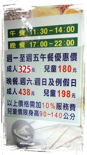 台中牛排館|台中蒙古烤肉吃到飽,牛排、日本料理、蝦子、甜點等通通吃到飽,平價好吃 @猴屁的異想世界 台中牛排館|台中蒙古烤肉吃到飽,牛排、日本料理、蝦子、甜點等通通吃到飽,平價好吃 @猴屁的異想世界
