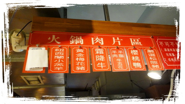 癮廚複合式燒烤|台中平價燒肉吃到飽,食材超多樣化,牛五花最多人點 @猴屁的異想世界 癮廚複合式燒烤|台中平價燒肉吃到飽,食材超多樣化,牛五花最多人點 @猴屁的異想世界