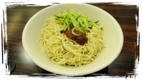 林文必涼麵|台北實踐大學旁有名的涼麵店,魯肉飯竟然比涼麵好吃,各大媒體報導大直總店 @猴屁的異想世界 林文必涼麵|台北實踐大學旁有名的涼麵店,魯肉飯竟然比涼麵好吃,各大媒體報導大直總店 @猴屁的異想世界