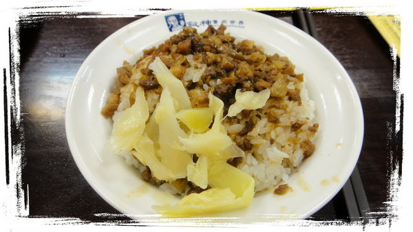 飯神滷肉世界|台中好吃控肉飯,肥肉瘦肉夾層實在太可口,團購卷很划算 @猴屁的異想世界