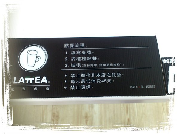綠蓋茶館|台中東海商圈茶館,喝茶聊天好地方 @猴屁的異想世界 綠蓋茶館|台中東海商圈茶館,喝茶聊天好地方 @猴屁的異想世界