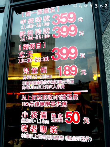 【台北新莊】輔大周邊美食！鮮友火鍋限時回饋下午茶299元吃到飽！超便宜啊！ @猴屁的異想世界