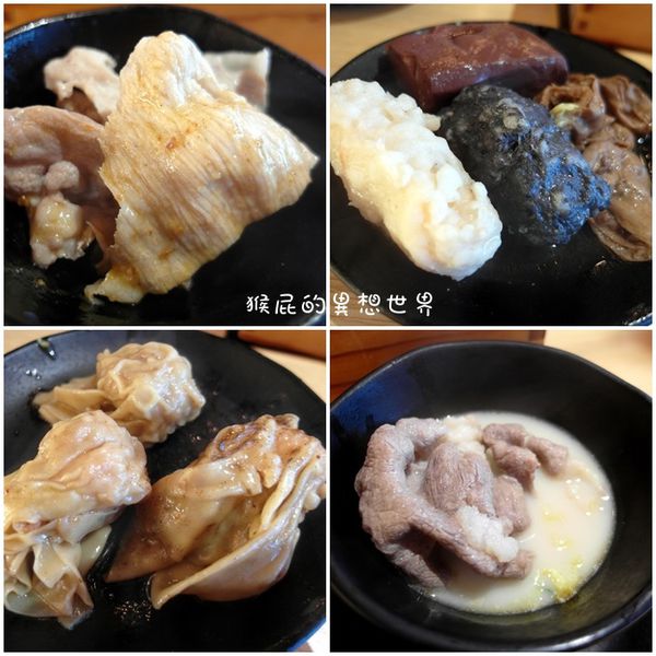 麻辣一村|台北火鍋吃到飽,食材高檔有帝王蟹吃到飽 @猴屁的異想世界 麻辣一村|台北火鍋吃到飽,食材高檔有帝王蟹吃到飽 @猴屁的異想世界