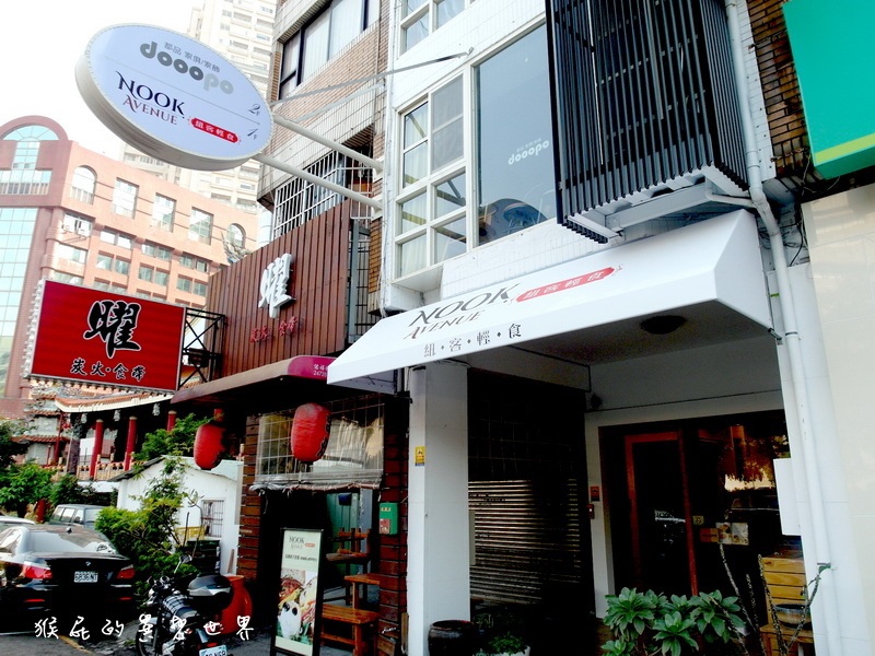 Nook Avenue紐客輕食|台中西區早午餐,傢俱店變身超有質感咖啡廳,早午餐、下午茶一次滿足 @猴屁的異想世界 Nook Avenue紐客輕食|台中西區早午餐,傢俱店變身超有質感咖啡廳,早午餐、下午茶一次滿足 @猴屁的異想世界