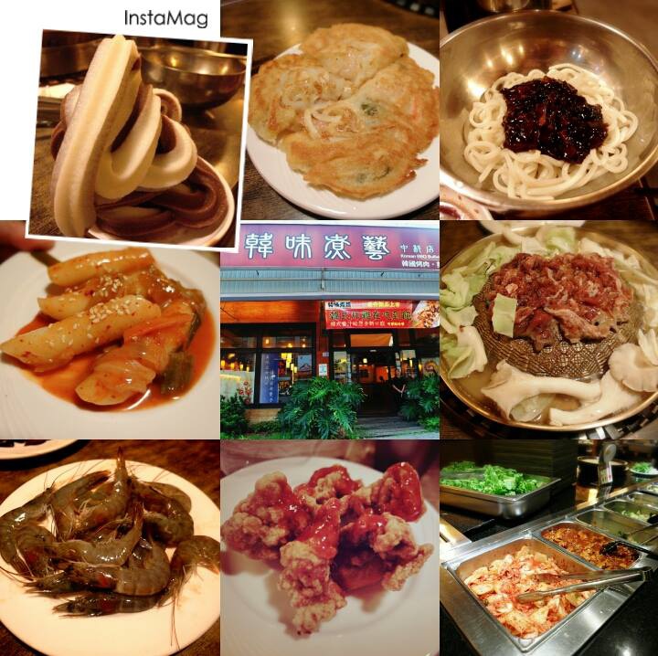 【台中西屯】韓味煮藝中科店！韓式料理吃到飽！韓國烤肉、韓式炸雞吃到飽！
