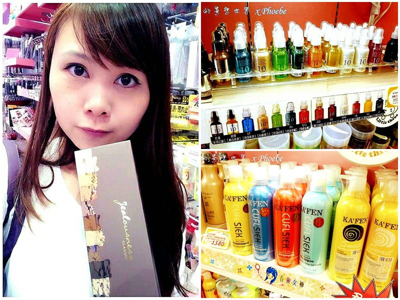 小三美日逢甲店|網路流行平價美妝店,不必飛都買的到,女生最愛逛,會買到失控 @猴屁的異想世界 小三美日逢甲店|網路流行平價美妝店,不必飛都買的到,女生最愛逛,會買到失控 @猴屁的異想世界